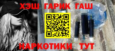 тгк Пушкино
