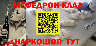 кристаллы Пыть-Ях
