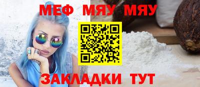 прущие крисы Пугачёв