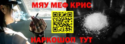 прущие крисы Пугачёв