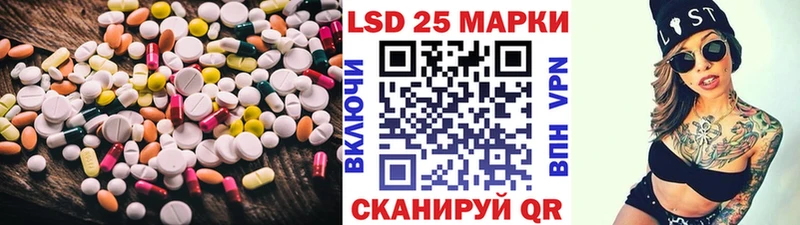 что такое наркотик  Тихорецк  Лсд 25 экстази кислота 
