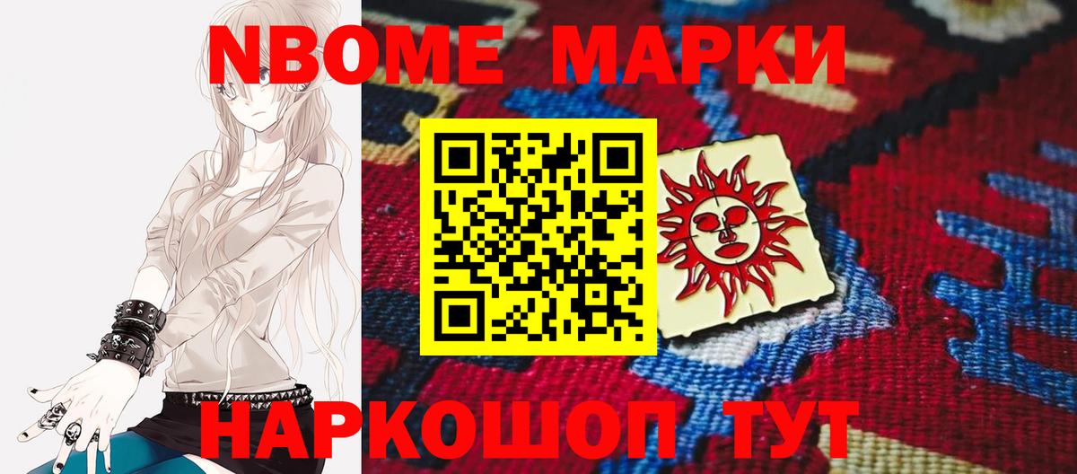 ЛСД экстази кислота Тихорецк