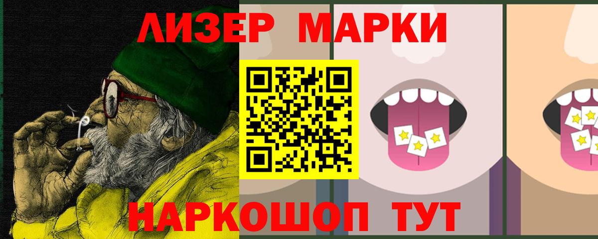 Тихорецк    вход  Вход с VPN  LSD-25 экстази ecstasy 