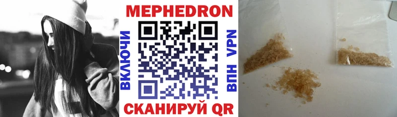 kraken зеркало  Тихорецк  МЕФ мяу мяу  маркетплейс формула  закладки 