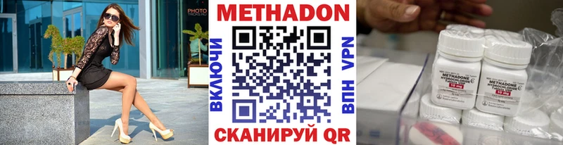 МЕТАДОН мёд  omg ТОР  Тихорецк  цена наркотик 