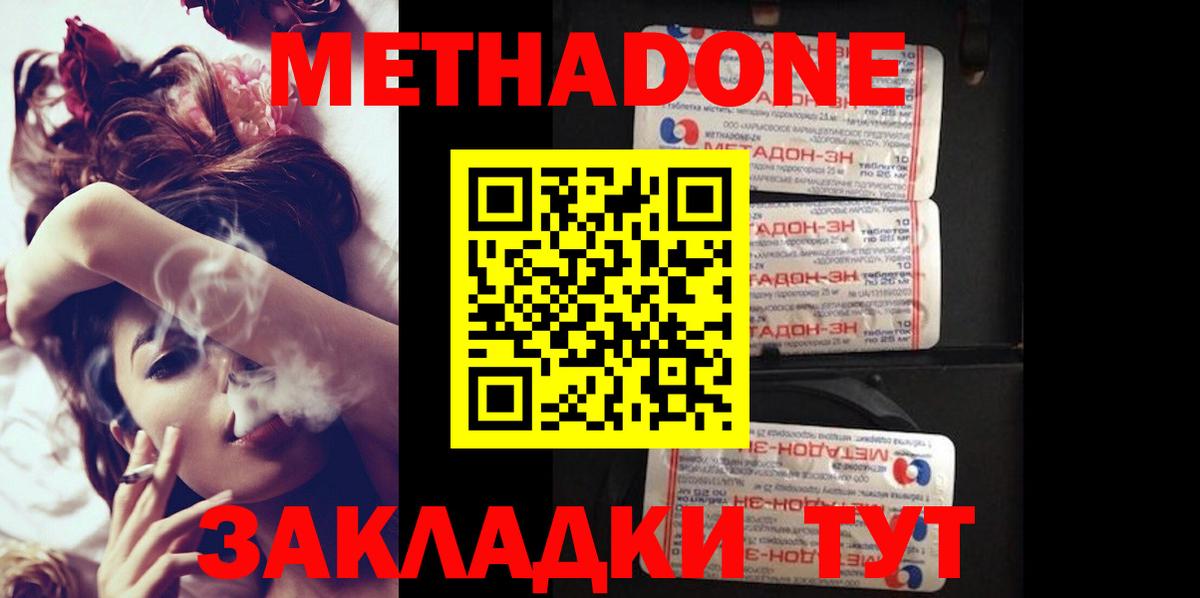МЕФ Тихорецк