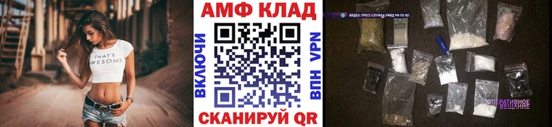 наркотики  кракен онион  Метамфетамин кристалл  Тихорецк 