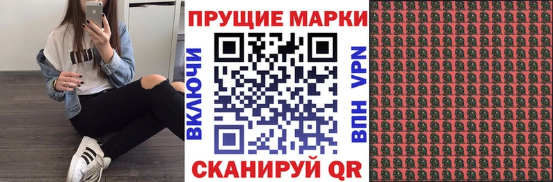 где можно купить   Тихорецк  Марки N-bome 1,8мг 