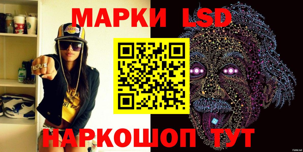 Марки N-bome 1,8мг  Вход с VPN  Марки NBOMe  Тихорецк 