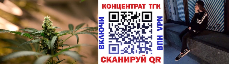 ТГК Wax Тихорецк