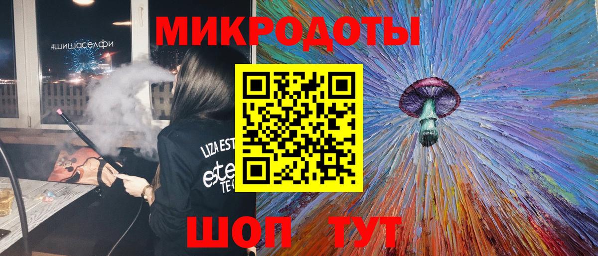 Тихорецк  Псилоцибиновые грибы мицелий  магазин  наркотиков  Псилоцибиновые грибы Psilocybine cubensis  Вход с VPN 