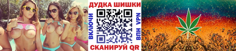 Канабис White Widow  Тихорецк 
